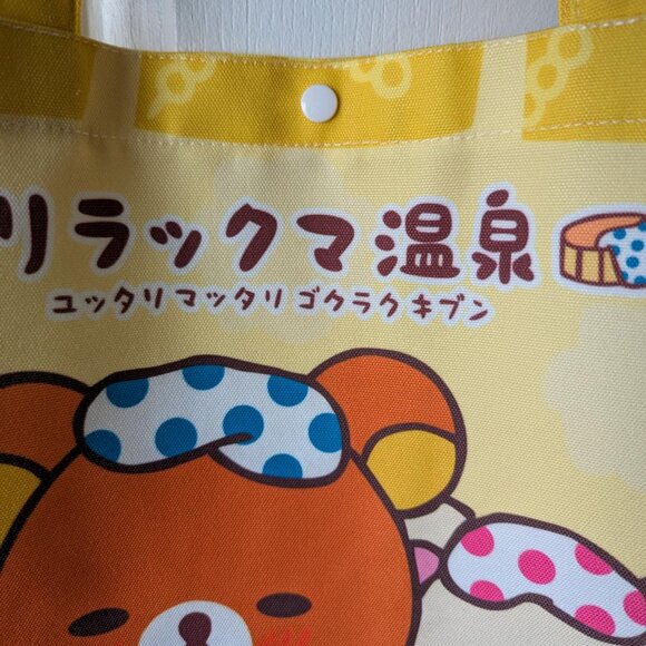 Rilakkuma Onsen Canvas Tote Bag - Yellow, Vibrant Colors, Snap Closure - Picture 2 of 4